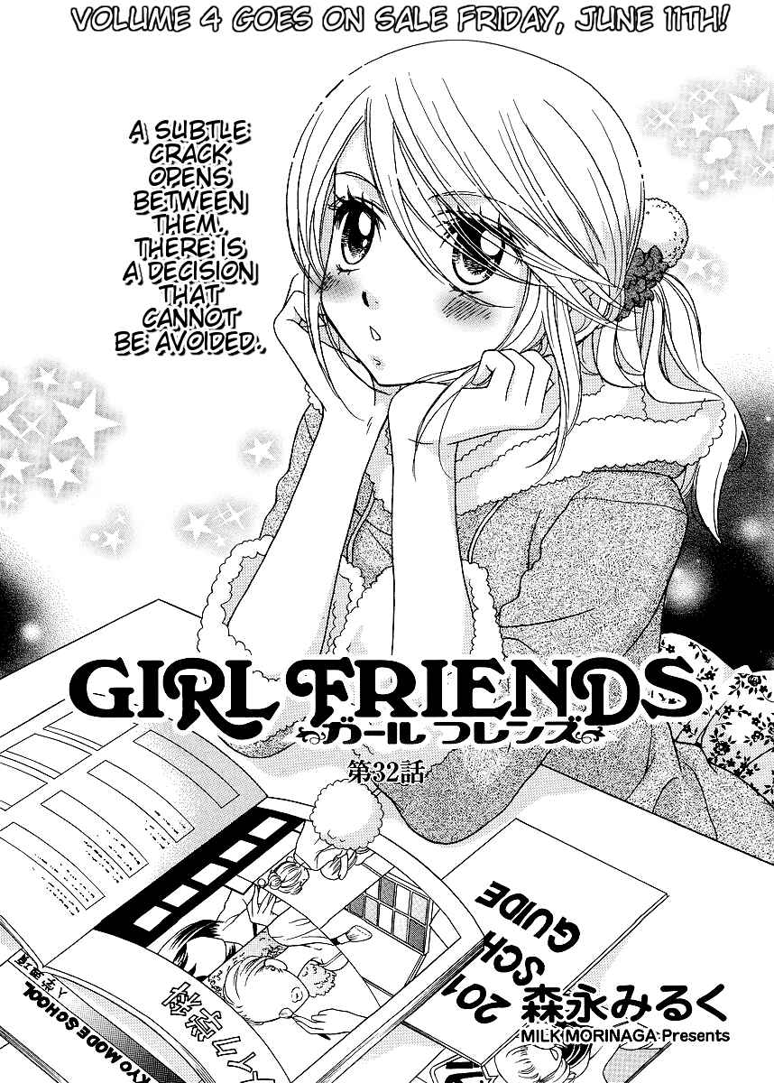 Page 3 Chapter 32 Girl Friends