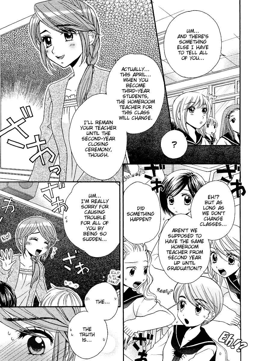 Page 5 Chapter 32 Girl Friends