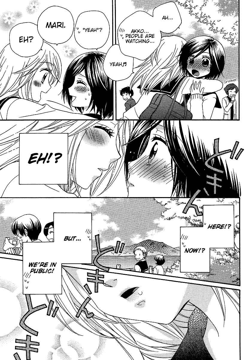 Page 11 Chapter 27 Girl Friends