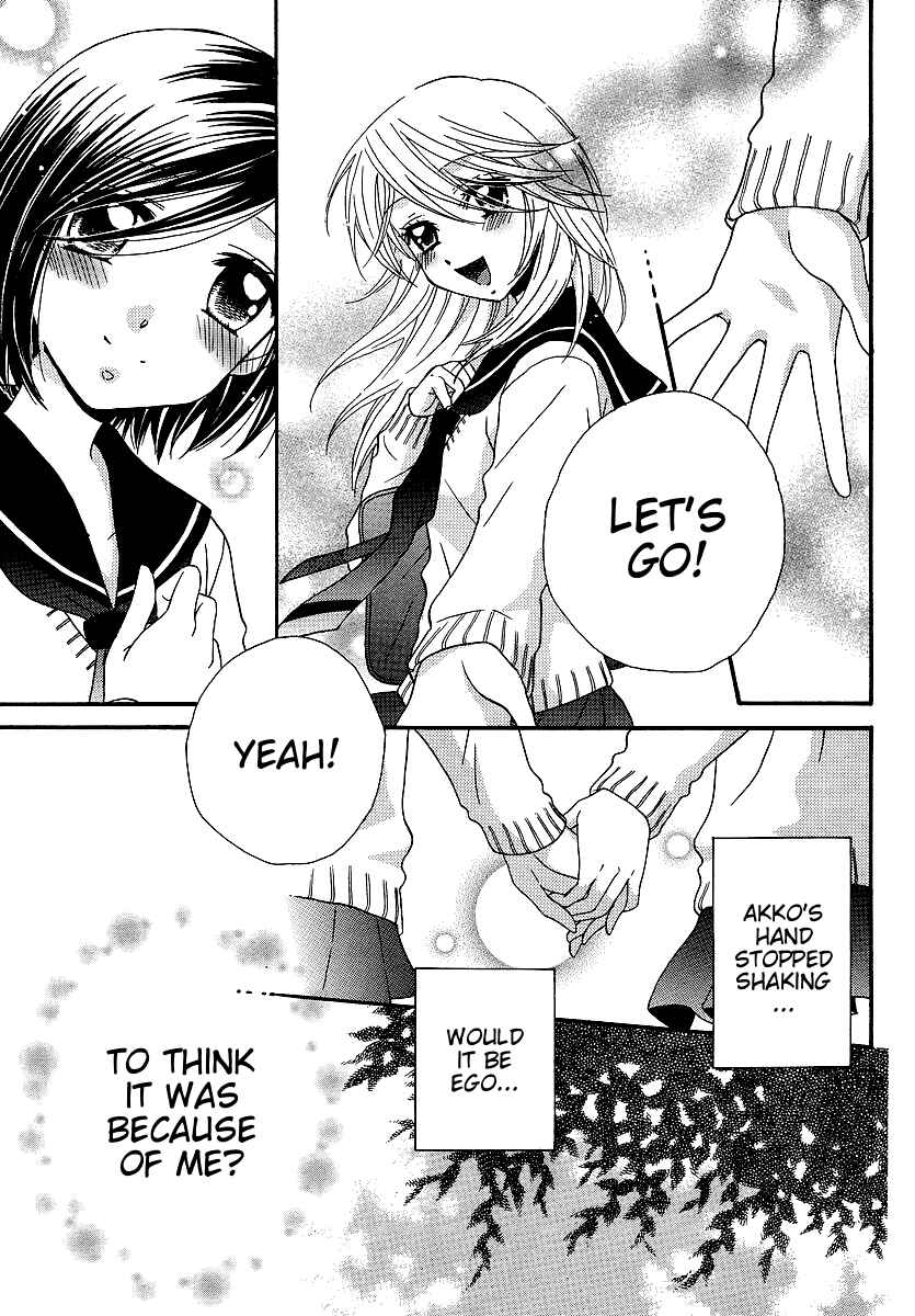 Page 13 Chapter 27 Girl Friends