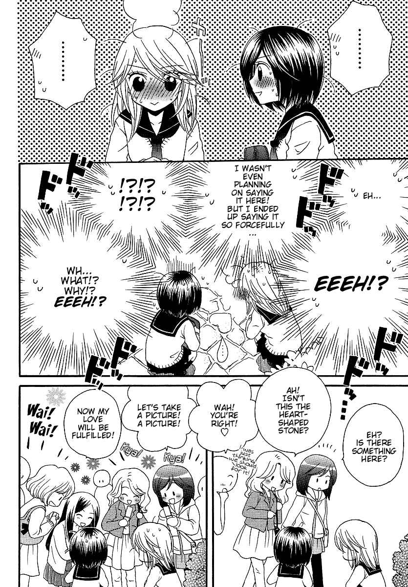 Page 2 Chapter 27 Girl Friends