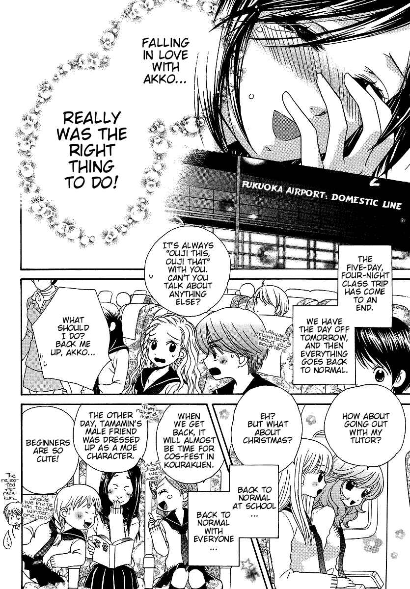 Page 22 Chapter 27 Girl Friends