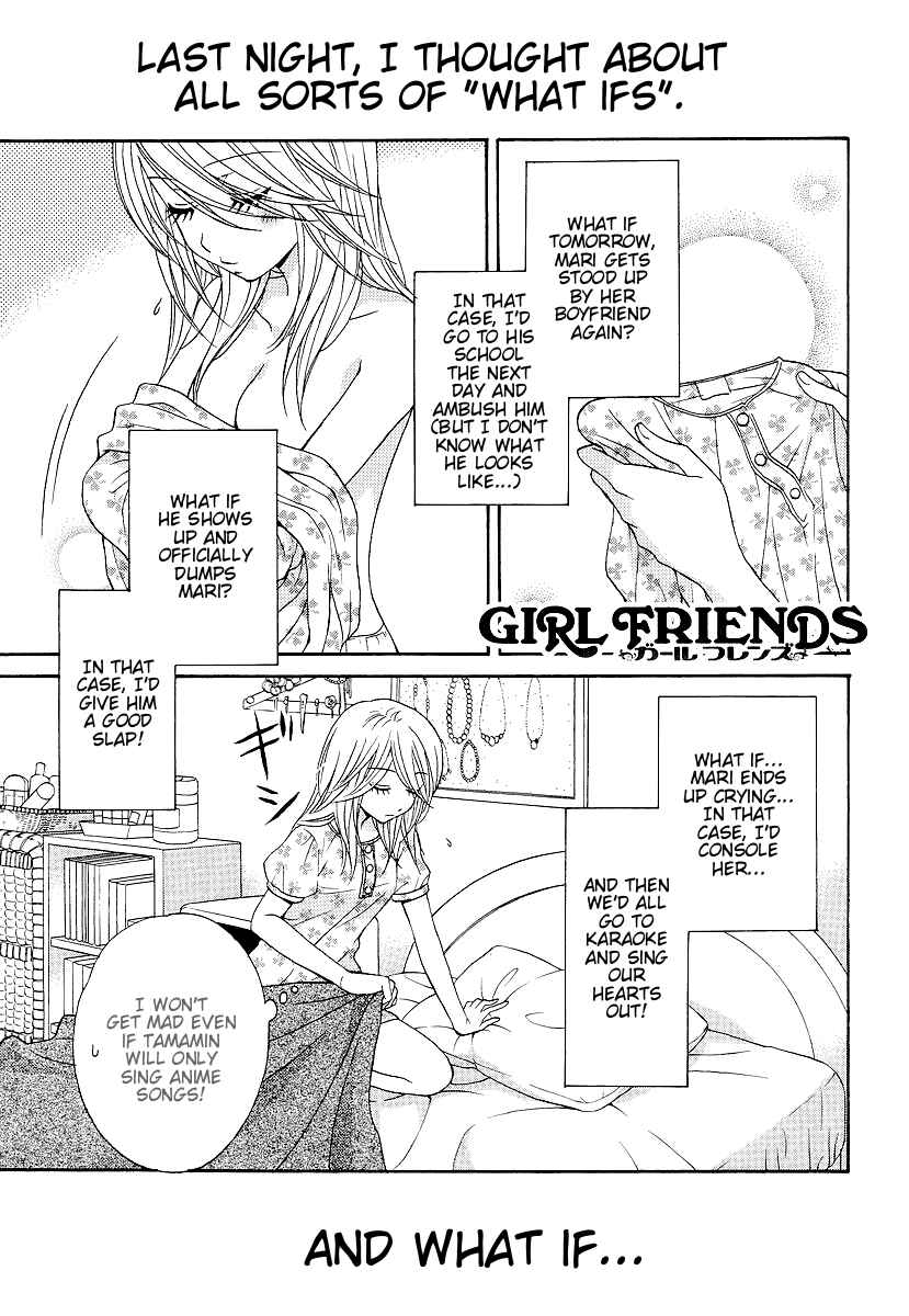 Page 1 Chapter 21 Girl Friends