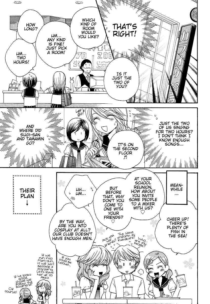 Page 13 Chapter 21 Girl Friends