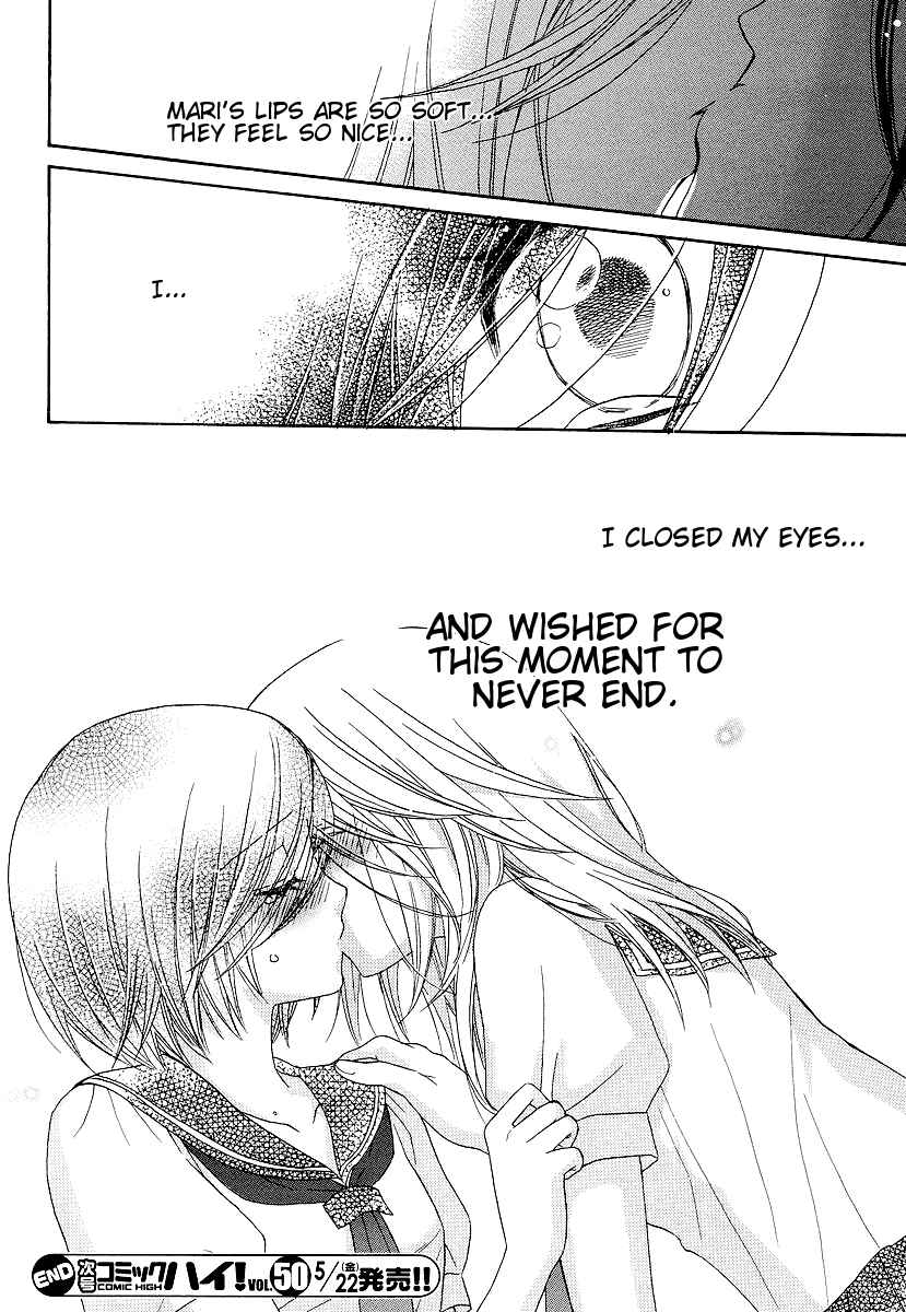 Page 23 Chapter 21 Girl Friends
