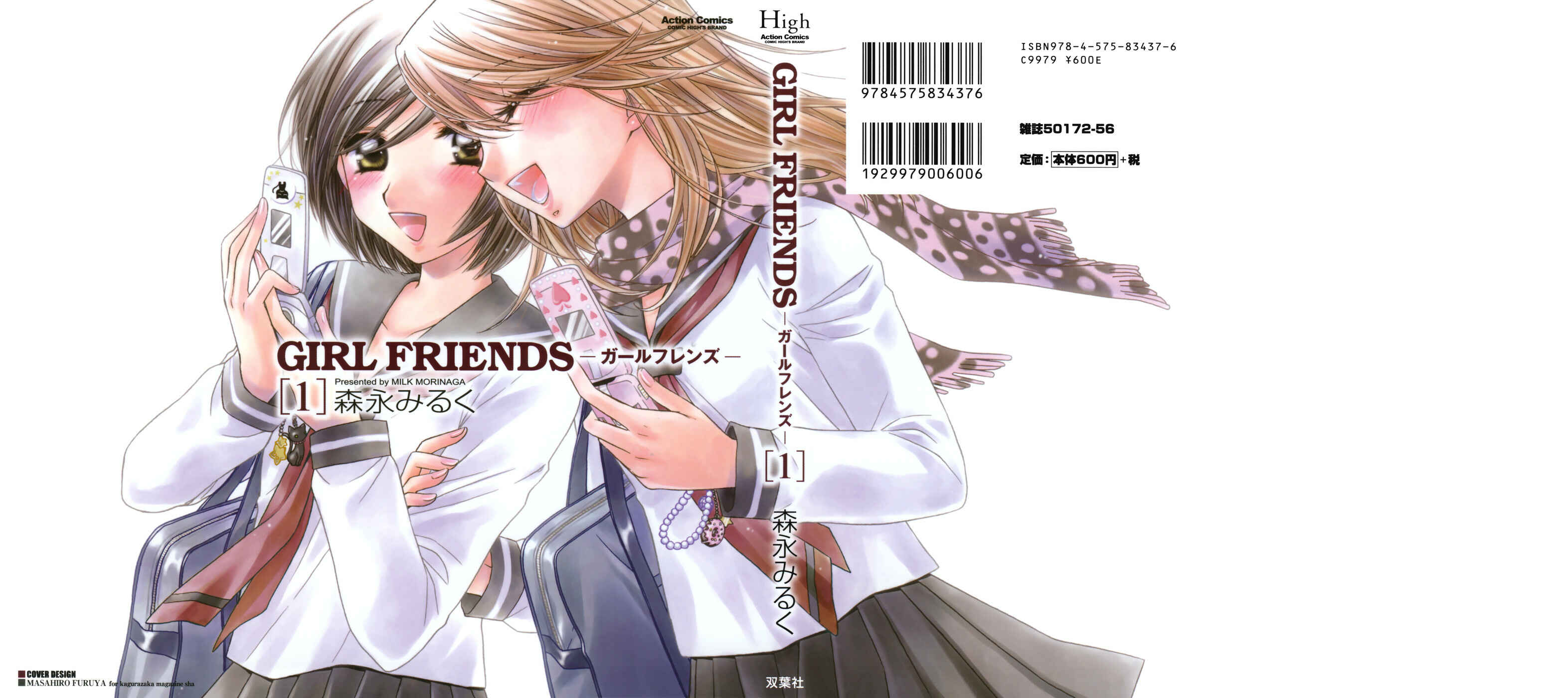 Page 1 Chapter 7.5 Girl Friends
