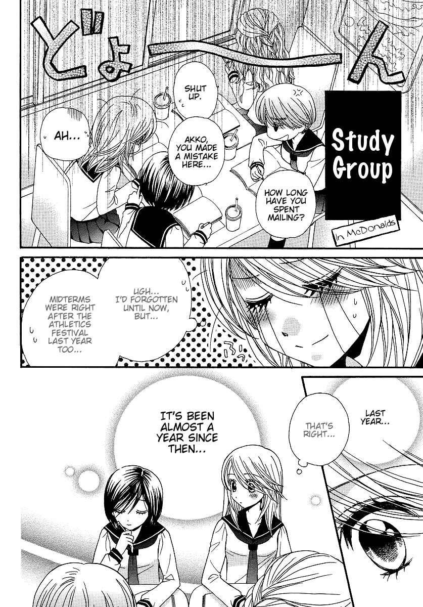 Page 14 Chapter 23 Girl Friends