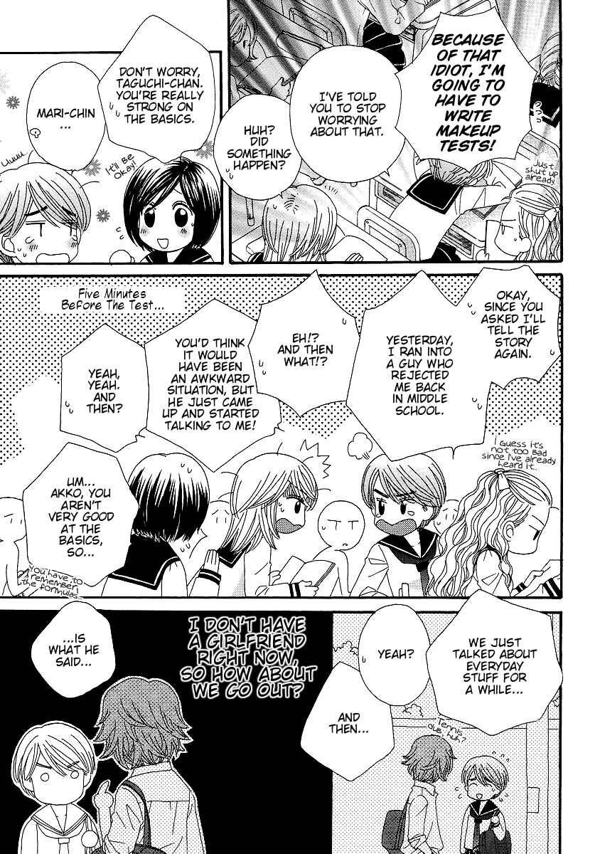 Page 17 Chapter 23 Girl Friends