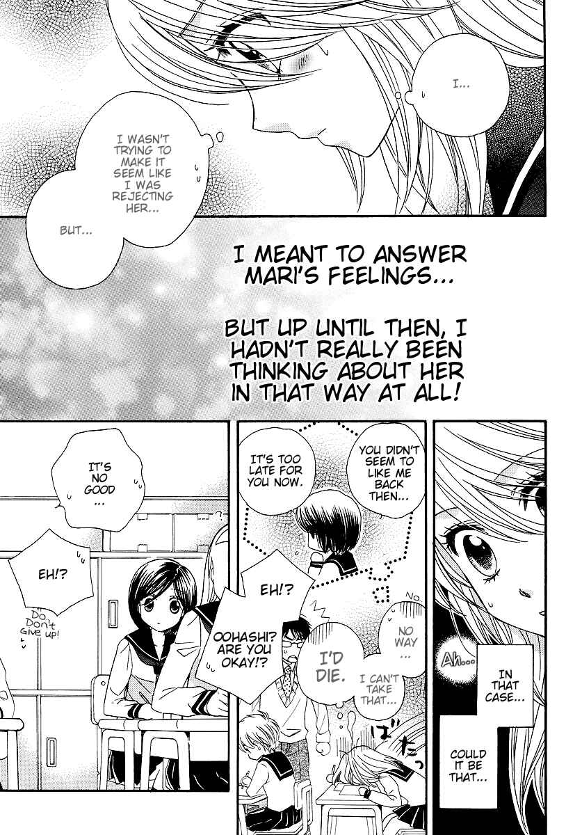 Page 21 Chapter 23 Girl Friends