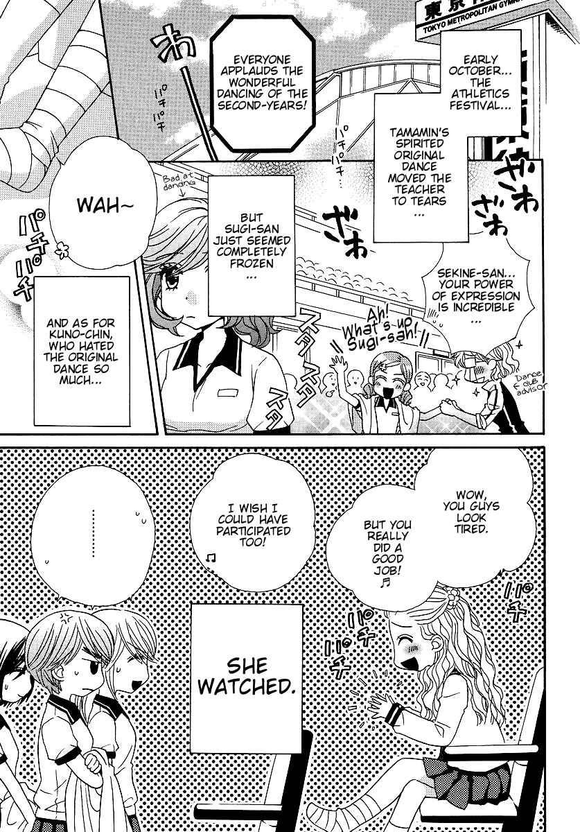 Page 3 Chapter 23 Girl Friends