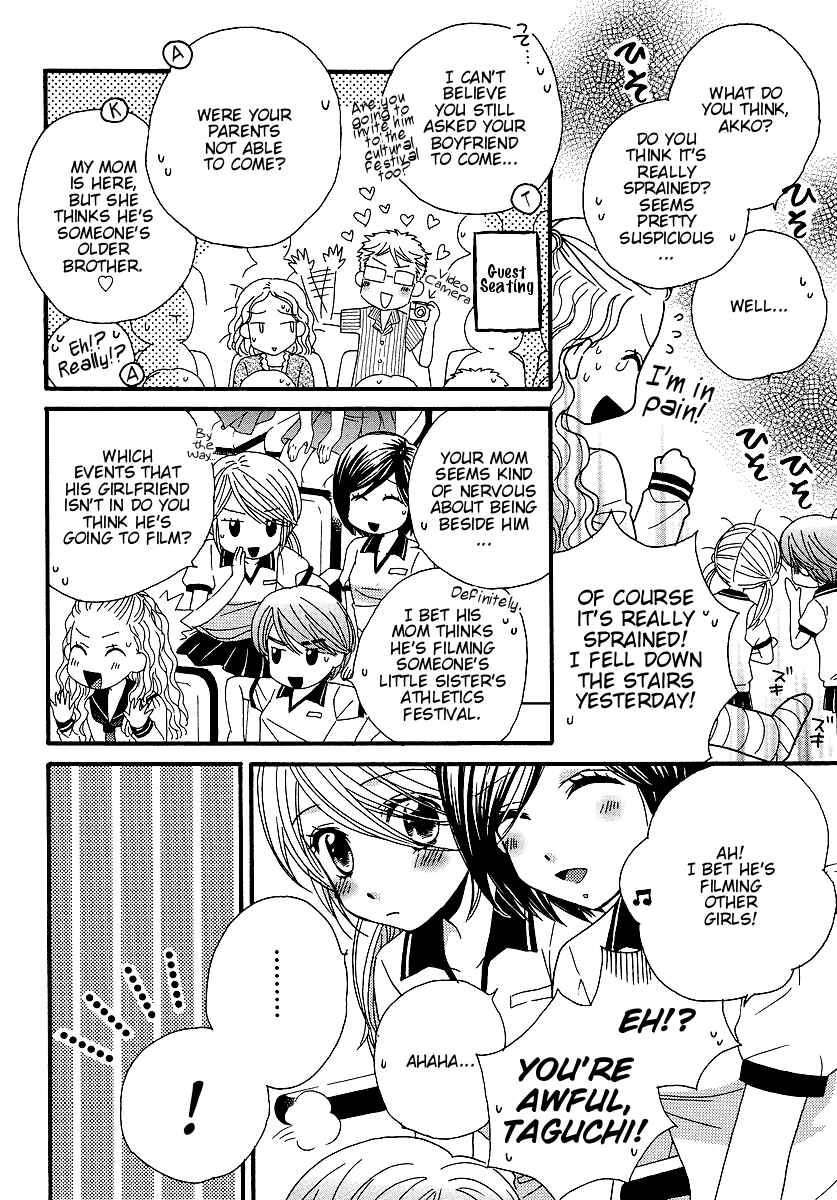 Page 4 Chapter 23 Girl Friends