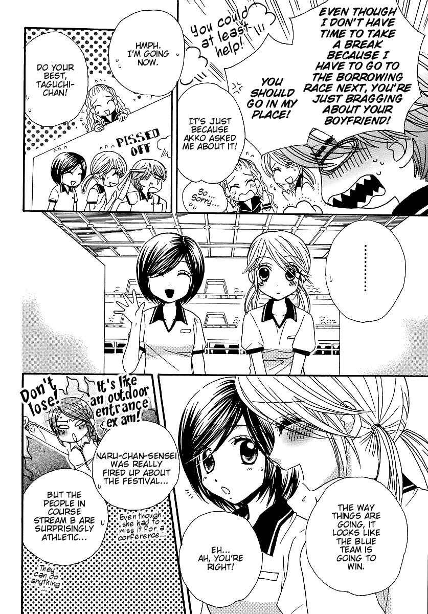 Page 6 Chapter 23 Girl Friends