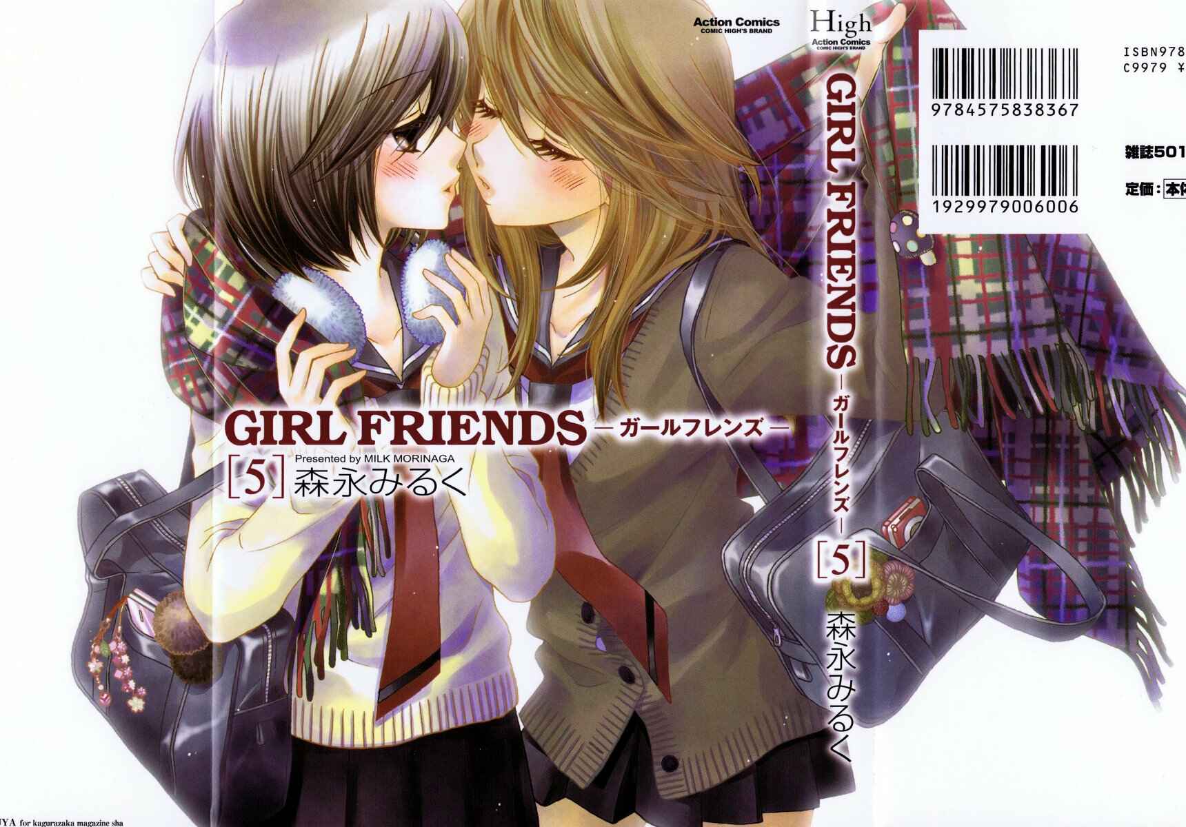 Page 1 Chapter 35.5 Girl Friends