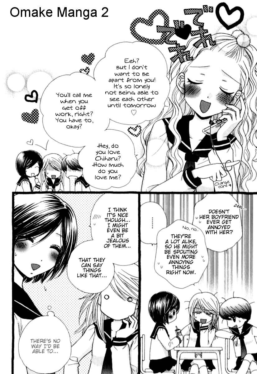Page 10 Chapter 35.5 Girl Friends