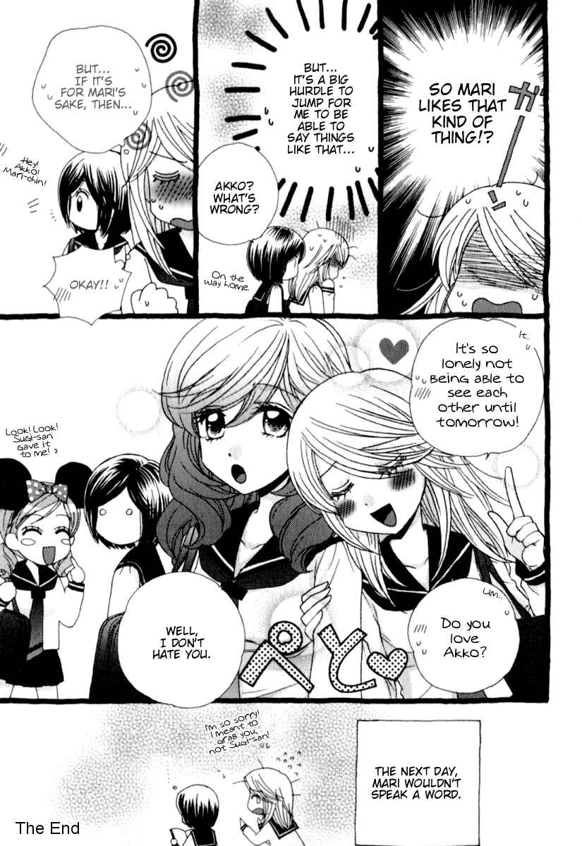 Page 11 Chapter 35.5 Girl Friends