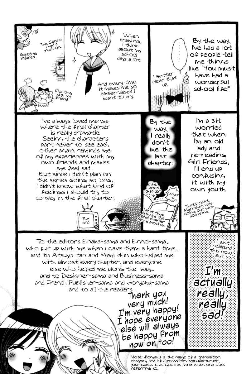 Page 15 Chapter 35.5 Girl Friends