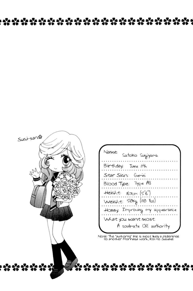 Page 7 Chapter 35.5 Girl Friends