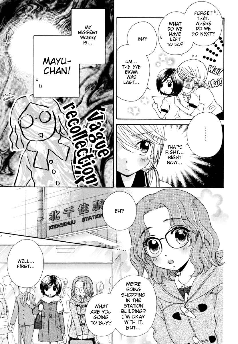 Page 17 Chapter 30 Girl Friends