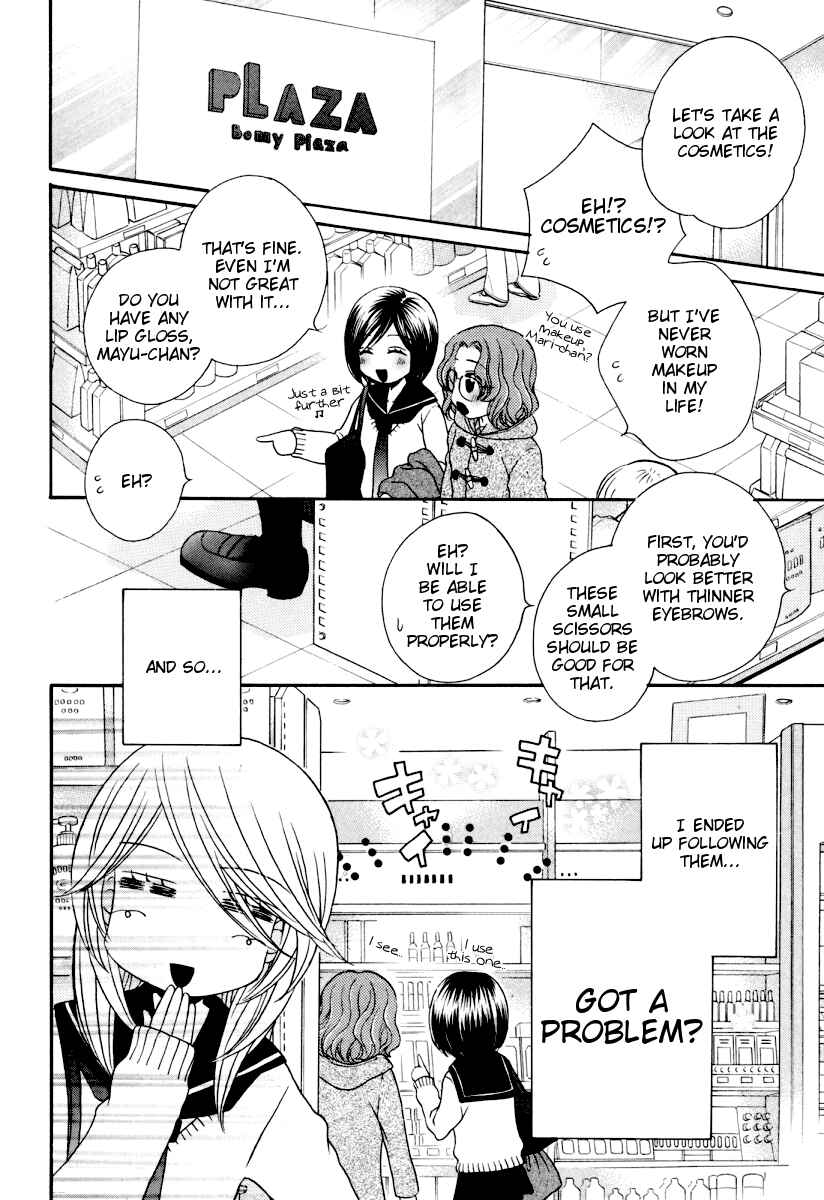 Page 18 Chapter 30 Girl Friends