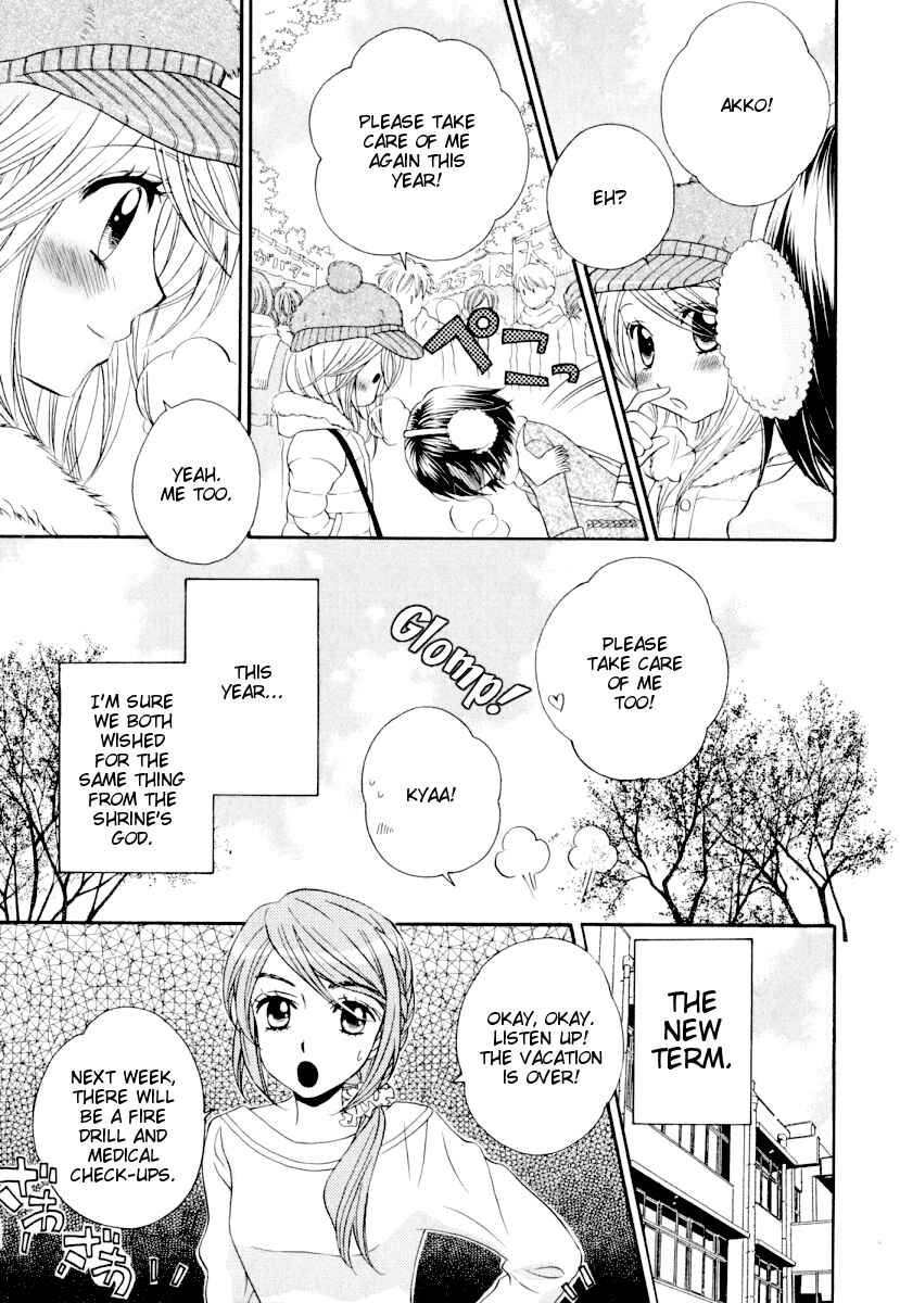 Page 5 Chapter 30 Girl Friends