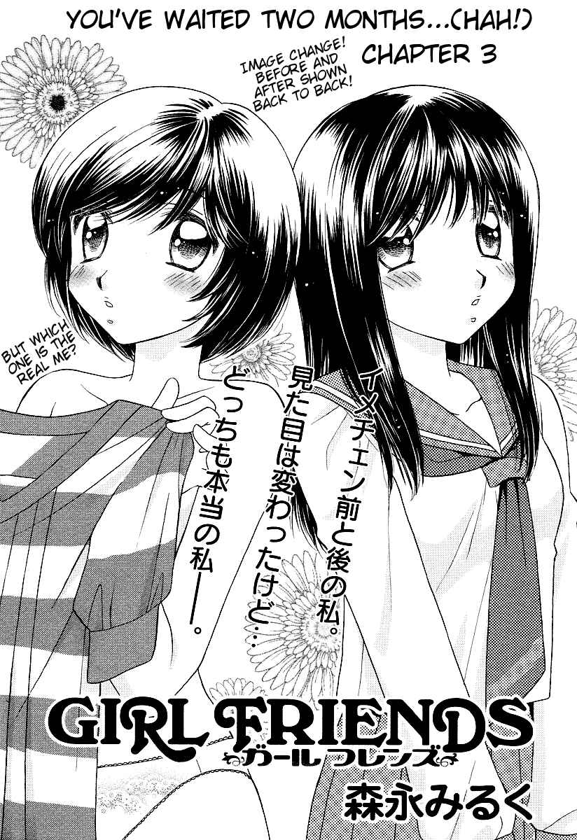 Page 1 Chapter 3 Girl Friends