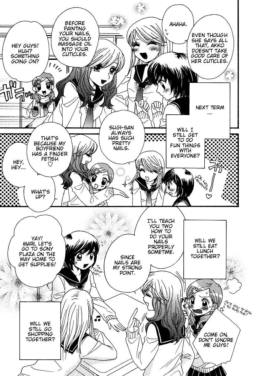 Page 17 Chapter 5 Girl Friends