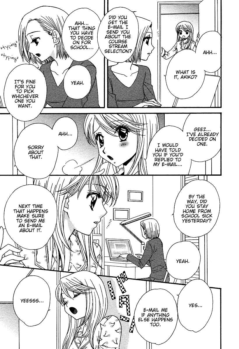 Page 21 Chapter 5 Girl Friends