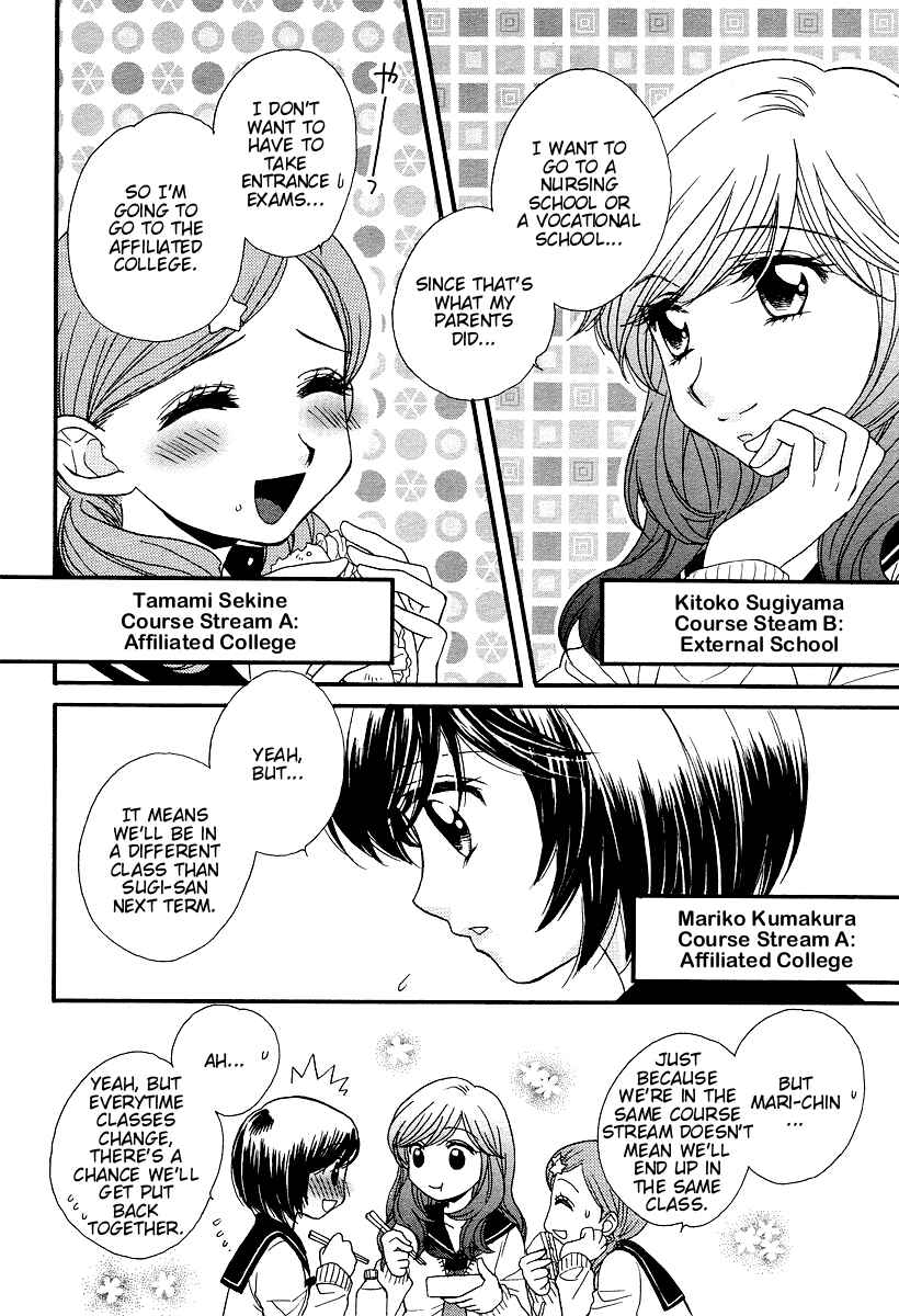 Page 6 Chapter 5 Girl Friends