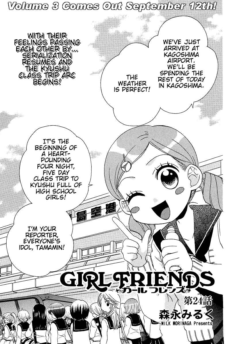 Page 1 Chapter 24 Girl Friends