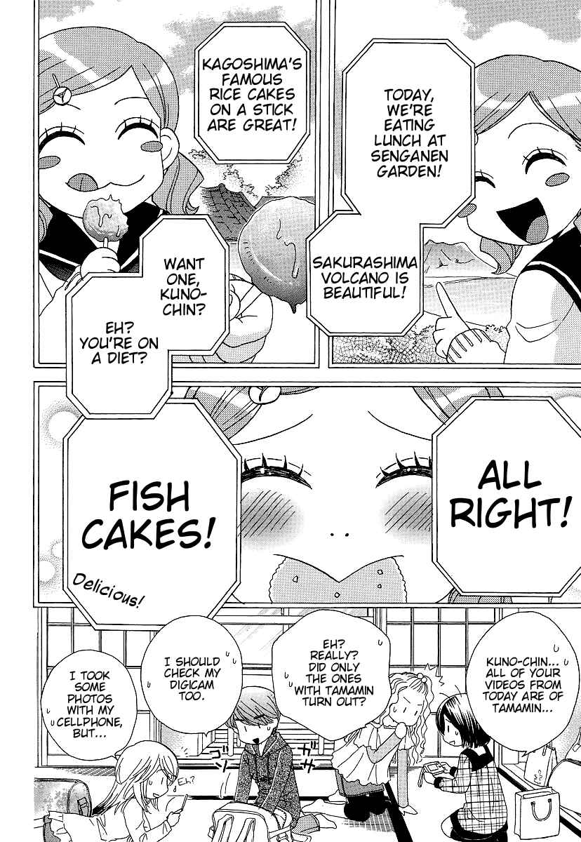 Page 2 Chapter 24 Girl Friends