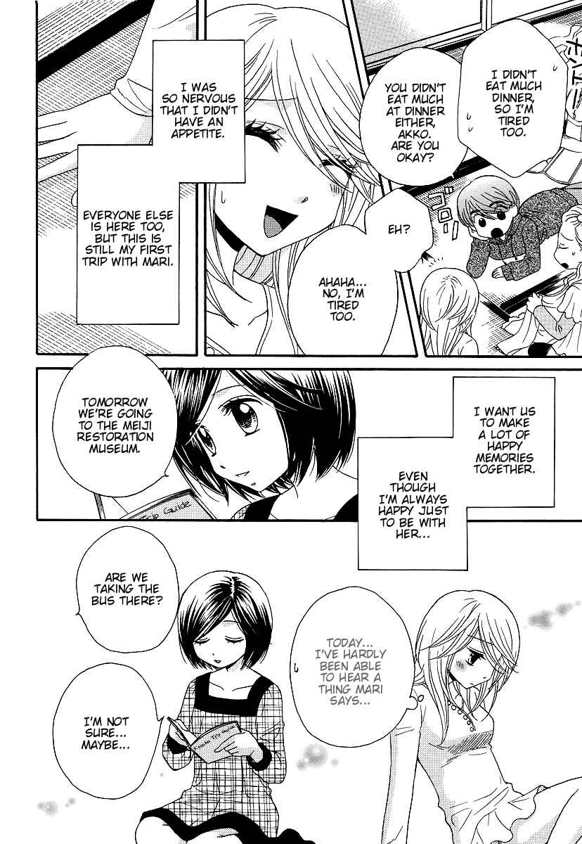 Page 4 Chapter 24 Girl Friends