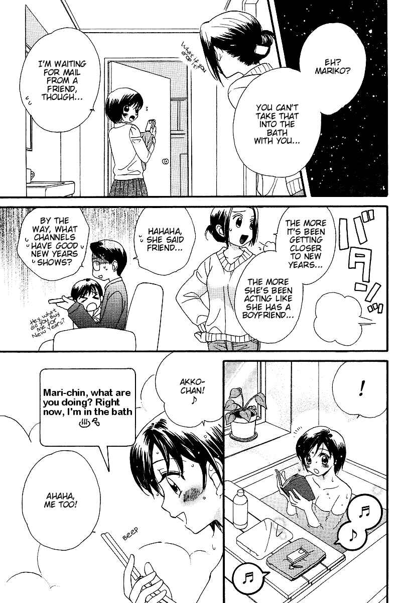 Page 13 Chapter 4 Girl Friends