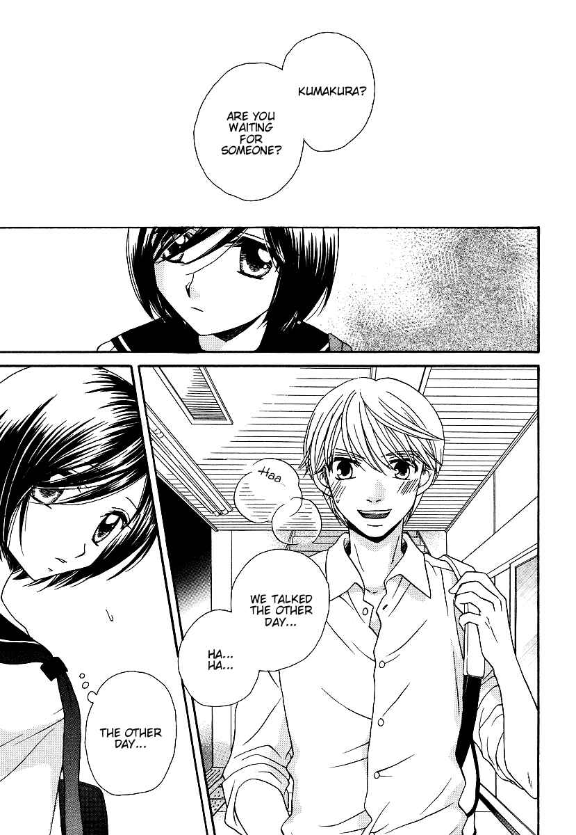 Page 21 Chapter 13 Girl Friends