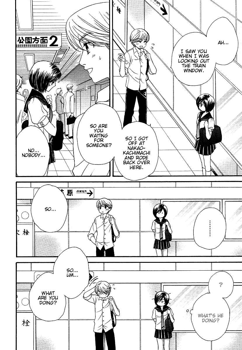 Page 22 Chapter 13 Girl Friends