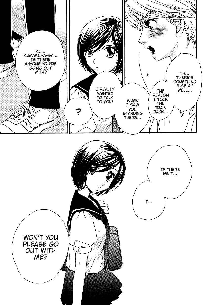 Page 23 Chapter 13 Girl Friends