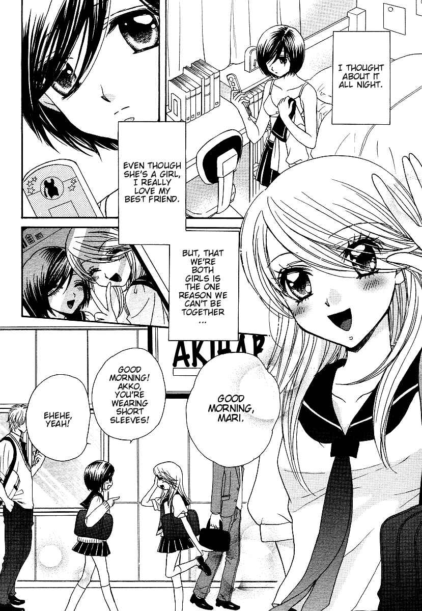Page 6 Chapter 13 Girl Friends