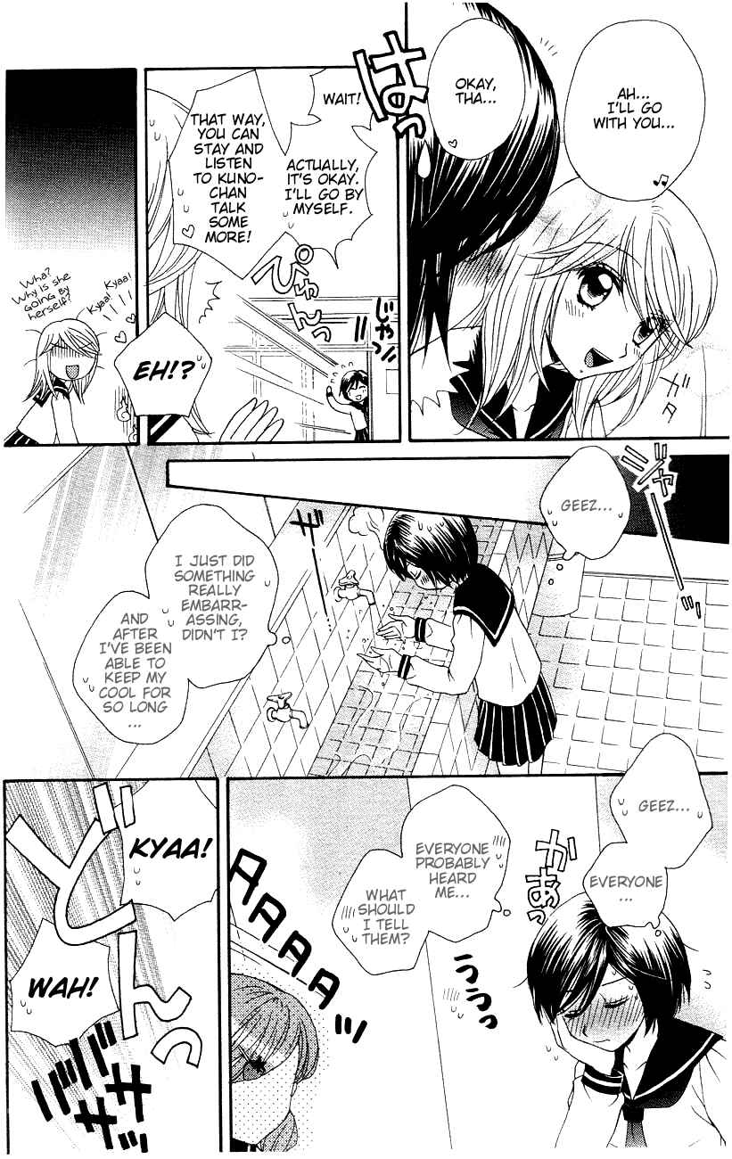 Page 14 Chapter 11 Girl Friends