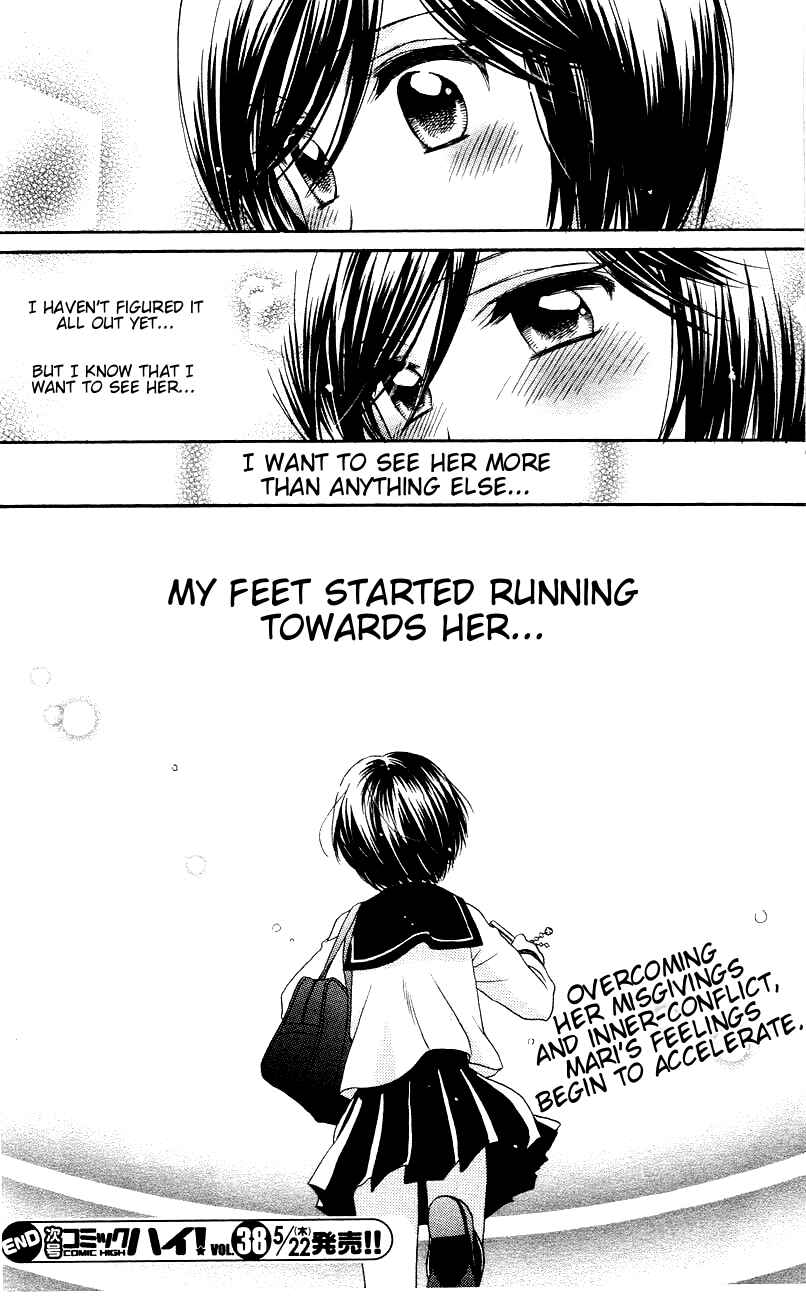 Page 24 Chapter 11 Girl Friends