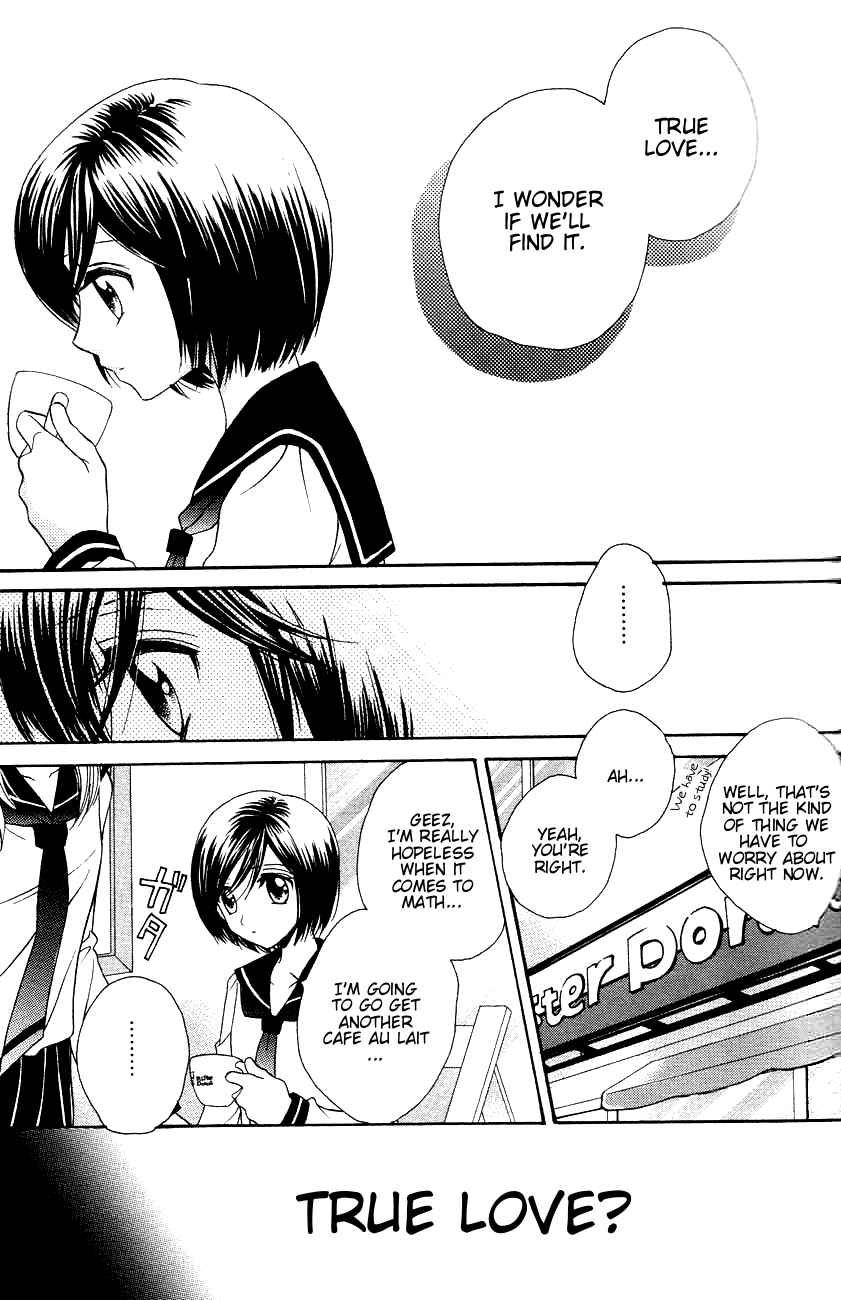 Page 9 Chapter 11 Girl Friends