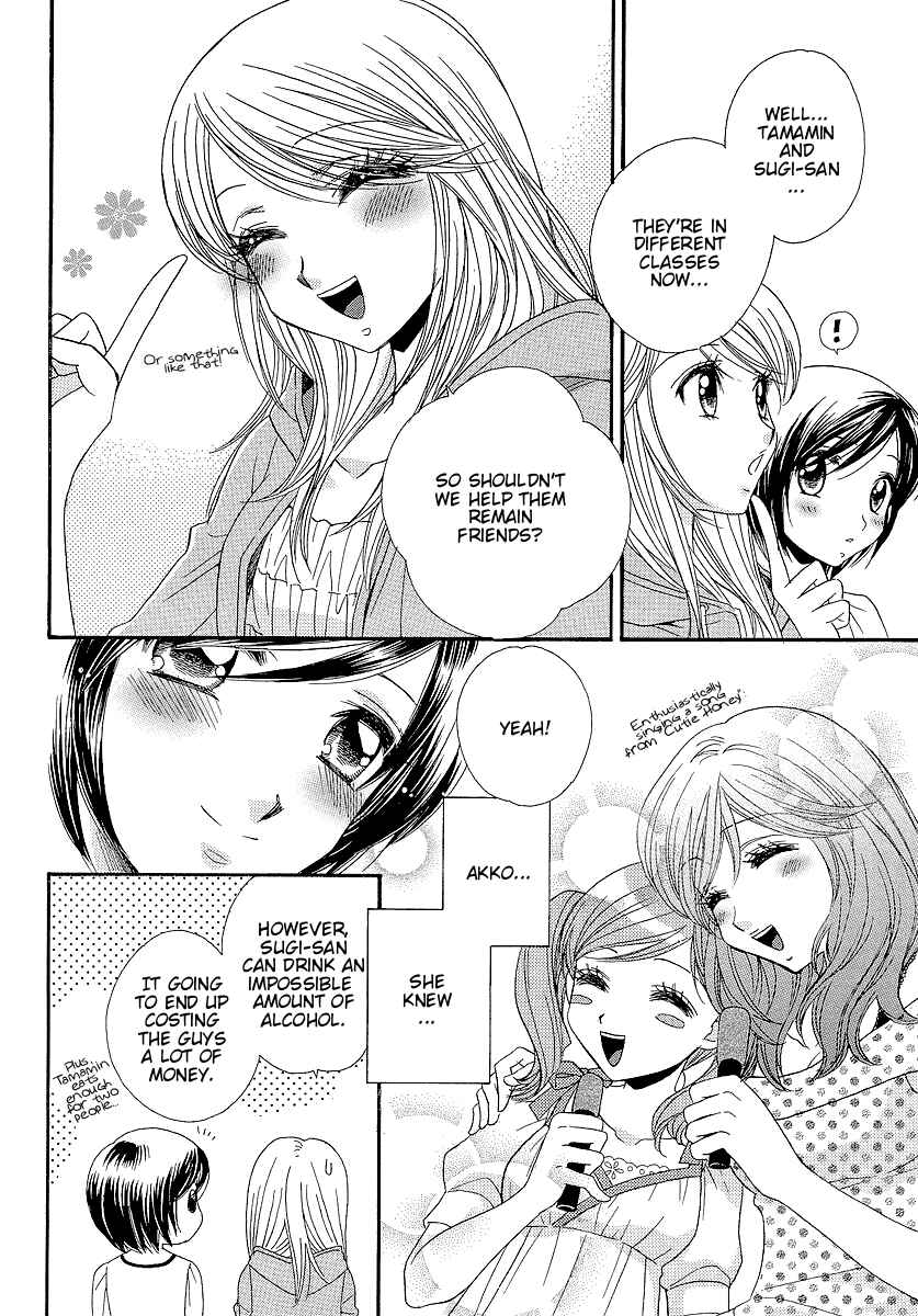 Page 12 Chapter 7 Girl Friends
