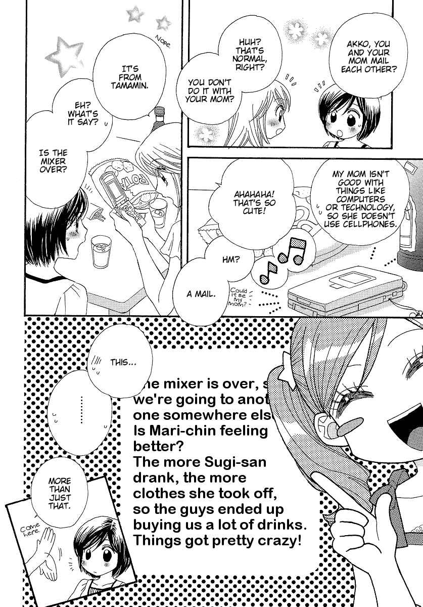 Page 18 Chapter 7 Girl Friends