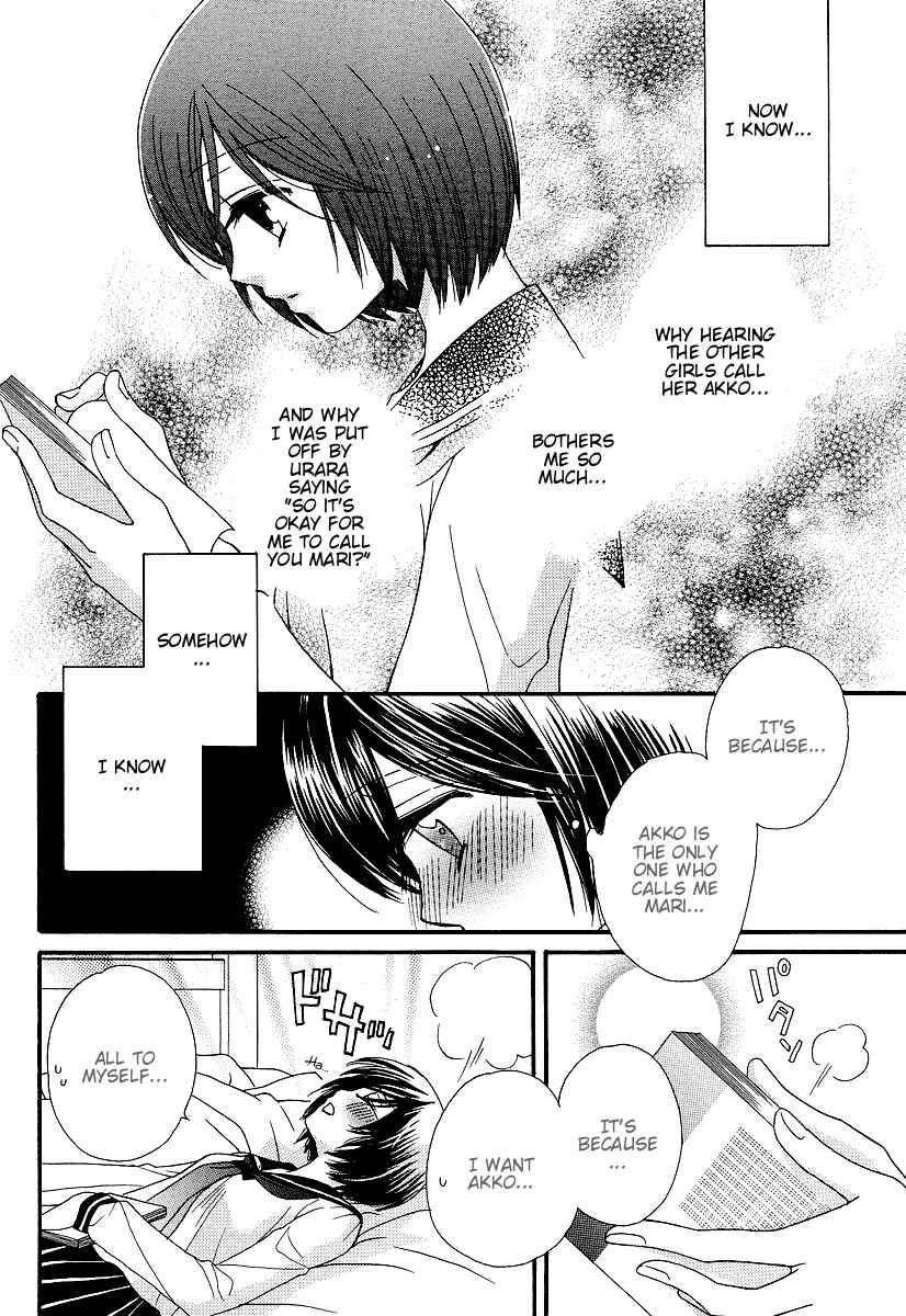Page 16 Chapter 6 Girl Friends