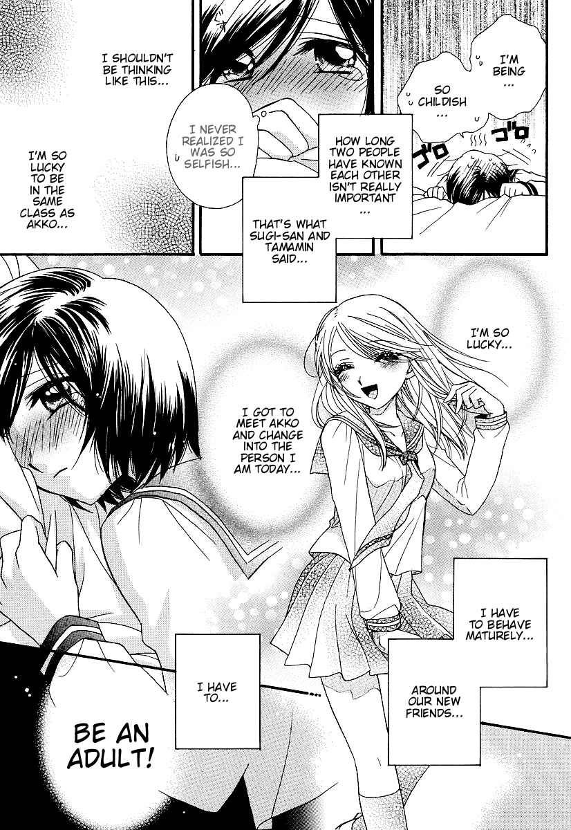 Page 17 Chapter 6 Girl Friends