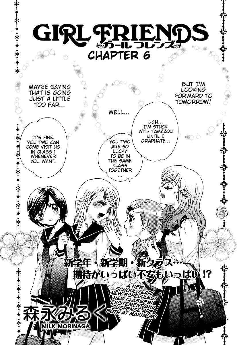 Page 3 Chapter 6 Girl Friends