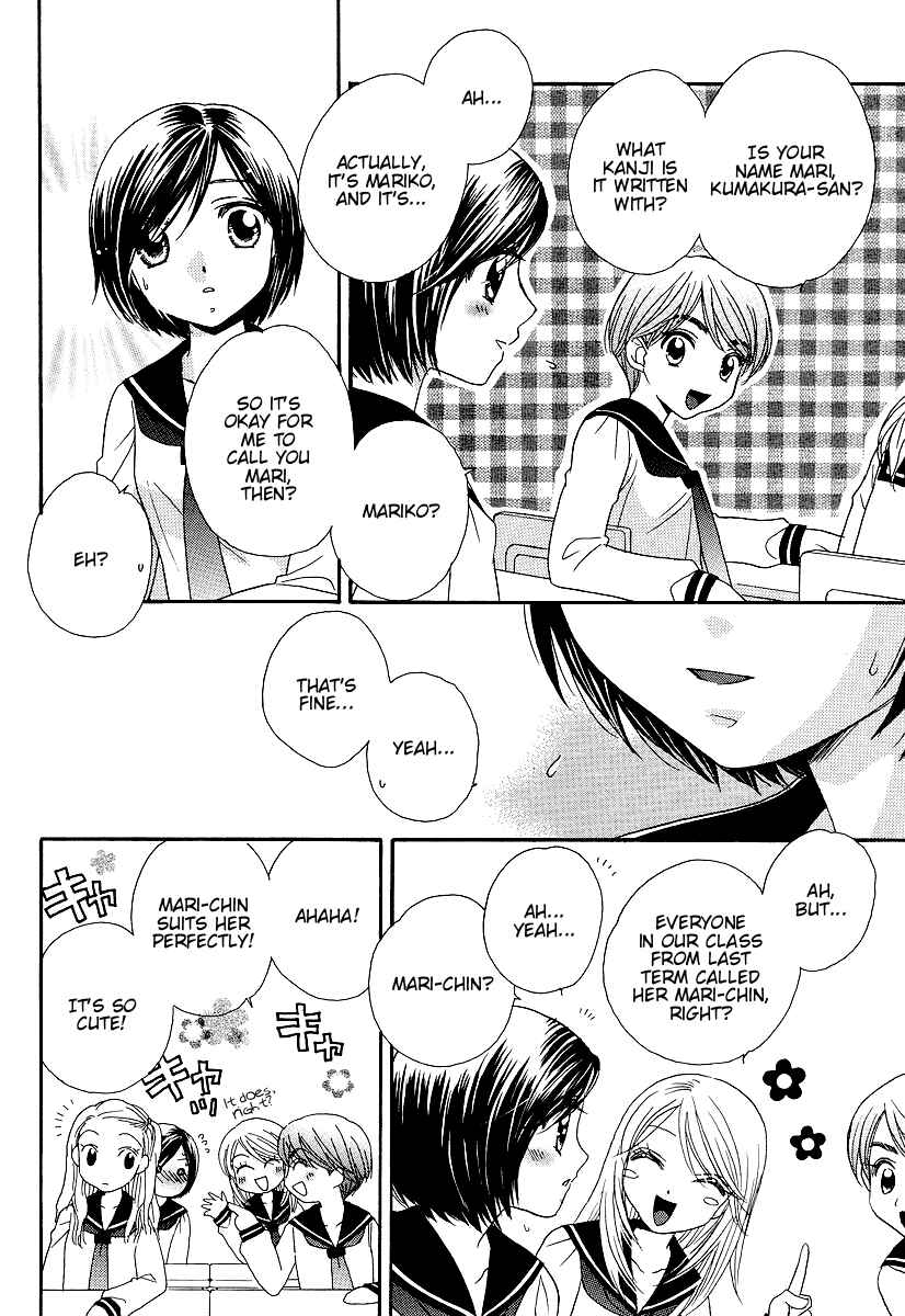 Page 6 Chapter 6 Girl Friends
