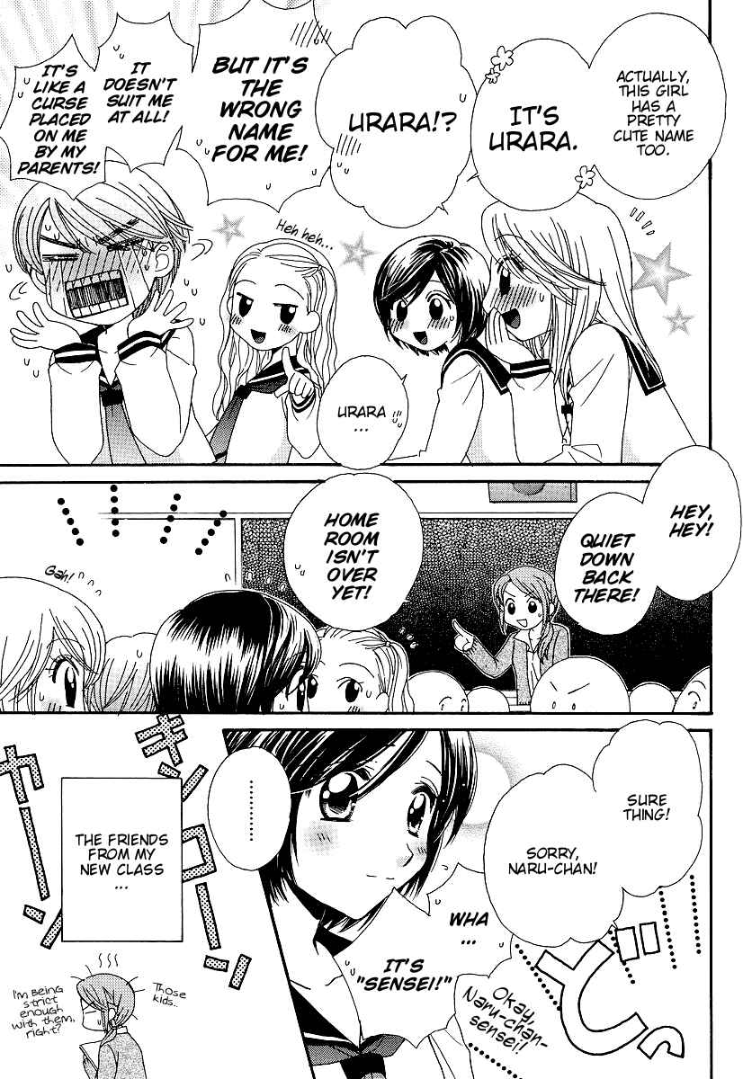 Page 7 Chapter 6 Girl Friends