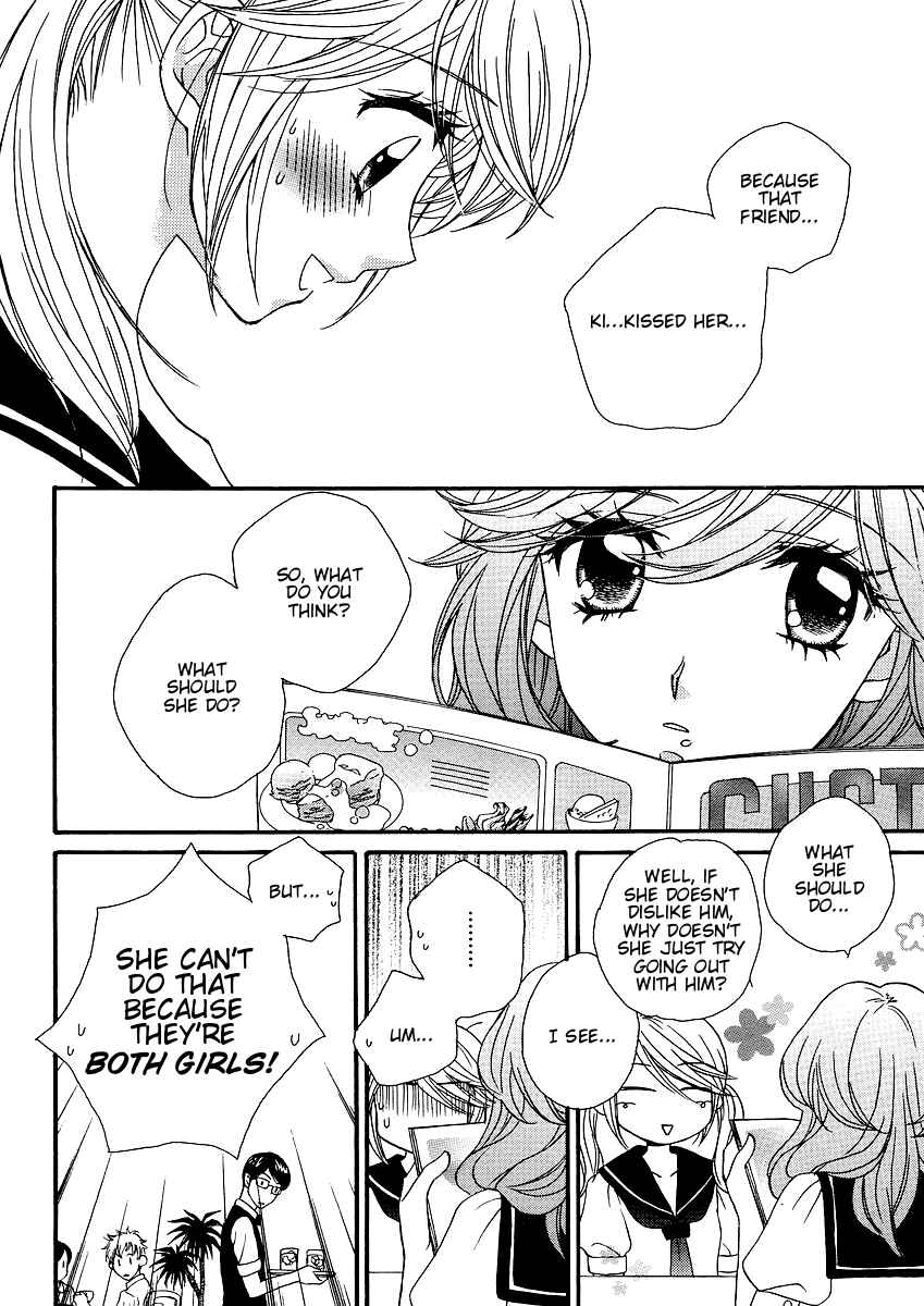 Page 12 Chapter 15 Girl Friends