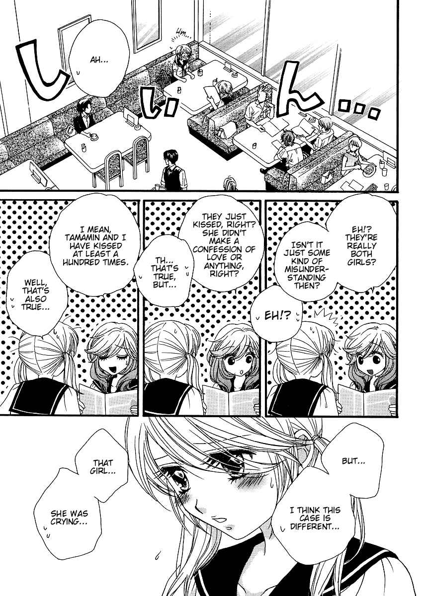 Page 13 Chapter 15 Girl Friends