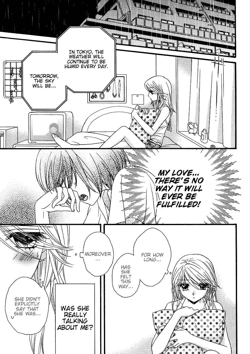 Page 17 Chapter 15 Girl Friends