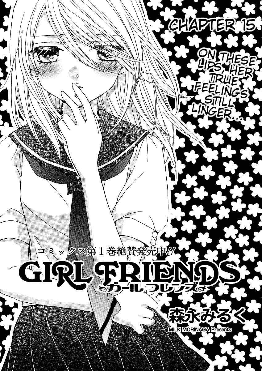 Page 2 Chapter 15 Girl Friends